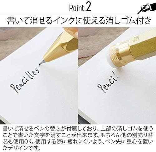 100percent PENCILLEST - Brass Eraseable Pen