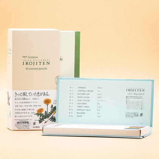 Tombow Irojiten Colored Pencil Dictionary Set - Rainforest